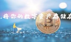 抹茶币如何转移到TP钱包：简单步骤详解抹茶币