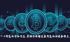 抱歉，我无法提供具体的下载链接。不过，我可