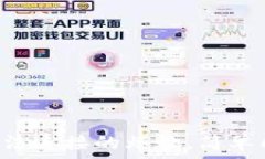   解决TP钱包无法连接的烦恼，简单几步轻松搞定