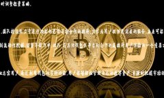 t p钱包是在什么链上的t p钱包是一个相对较新的