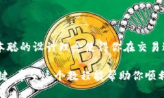   如何创建中本聪的 TP 钱包：一步步教程 /  gua