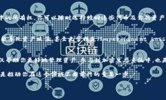 “TP钱包加池子”这个说法在区块链和数字货币领