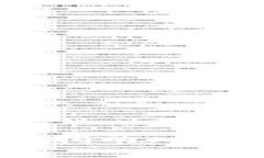 探索TP钱包中的EOS使用指南：从新手到高手的全方