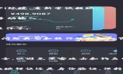   如何解决TP钱包USDT无法提现的问题？ /  guanjia