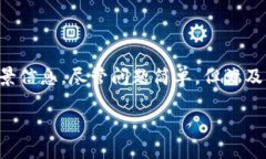 在了解“AmC在t p钱包买的是什么币”之前，首先