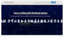 baioti如何轻松获取TokenPocket的收款地址：一步步指