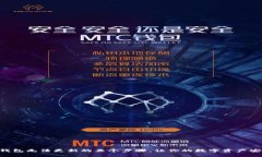 解决TP钱包无法更新的五个步骤，让你的数字资产