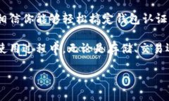 注意：以下内容为模拟生成，仅供参考。:  如何