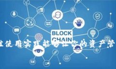 baioti轻松掌握t p钱包子钱包登录技巧/baioti关键词