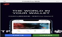 如何有效保护你的TP数字钱包：安全策略与注意事