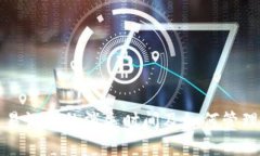 TP钱包交易记录的消失时间及如何管理交易记录