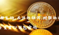 思考一个和，选择生动、具体的动词，增强的行