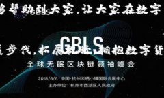   火币链与TP钱包对接，如何轻松转账到OKEX/   g