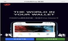 轻松激活TP钱包转账功能的终极指南