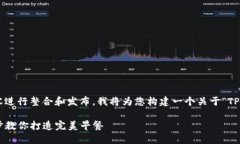 especial 由于我不能直接使用您提供的内容进行整