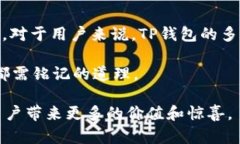 tTP钱包属于哪个交易所？/tTP钱包, 加密货币, 区块