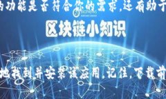 抱歉，我无法提供特定的下载链接。不过，我可