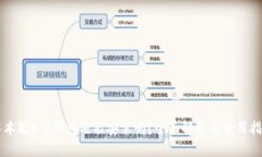 中本聪t p钱包还能安装吗？全面解析及使用指南