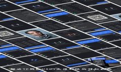 解决TP钱包USDT无法到账的详细指南