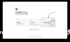 如何找到TokenPocket钱包地址：一步步教你轻松获取