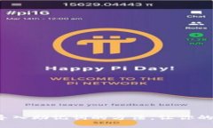 轻松掌握t p钱包导入助记词的方法，让你的加密