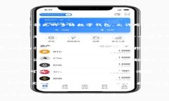 biao ti/biao tiRev正式上线TokenPocket，打造便捷的数字