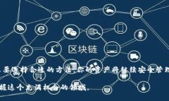 biao titTP钱包不见了？紧急找到解决方案和替代方