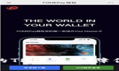 如何有效锁定你的TP钱包，保障你的数字资产安全