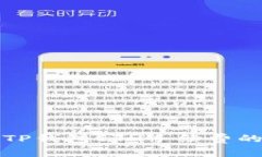 轻松降低TP钱包ETH手续费的实用指南