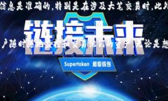 在这方面的信息可能会有所变化，但根据最新的