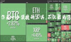   如何在TP钱包中存储SHIB：一步一步指南 /  guan