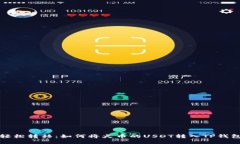 轻松转移：如何将火币的USDT转入TP钱包