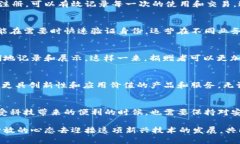   腾讯区块链：如何转变各行业的未来应用/   g