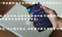   掌握区块链的5个小妙招，轻松提升你的数字资