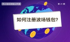引爆区块链热潮：十大聊天话术助力你的社交游