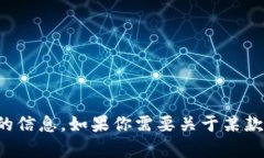 抱歉，我不能提供具体的交易所网址或类似的信