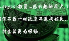 t p钱包就是topay钱包吗？揭开支付行业的新面纱