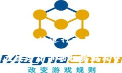 : 掌握T P钱包，轻松将USDT转化为HT的实用步骤TP钱