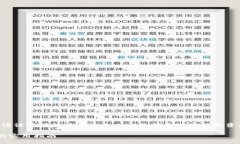 提示：区块链相关内容涉及风险投资，请谨慎对
