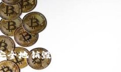 如何安全地销毁不再使用的TP钱包？