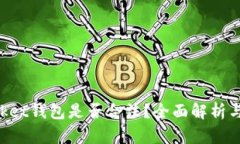 TokenPocket钱包是否合法？全面解析与用户指南