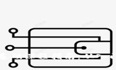 区块链基础课程指南：从入门到精通