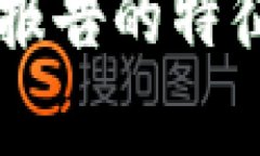 区块链负面报告的特征及影响分析