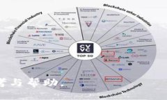 baioti如何应对TP钱包价格波动策略/baiotiTP钱包,价