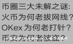 TP钱包NFT交易指南：入门、操作与技巧