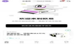 区块链洗钱骗局的类型解析与防范