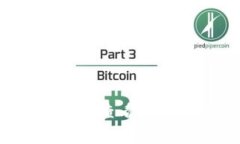 思考一个和:如何在TP钱包中查看矿工费？详细指