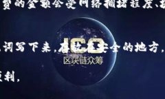   进入TP钱包APP的要求与使用指南 /    guanjianci T