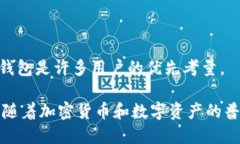   t p钱包的功能与应用 /  guanjianci t p钱包, 数字钱