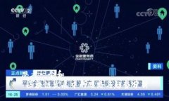 思考一个和   区块链发展中的思路与趋势分析